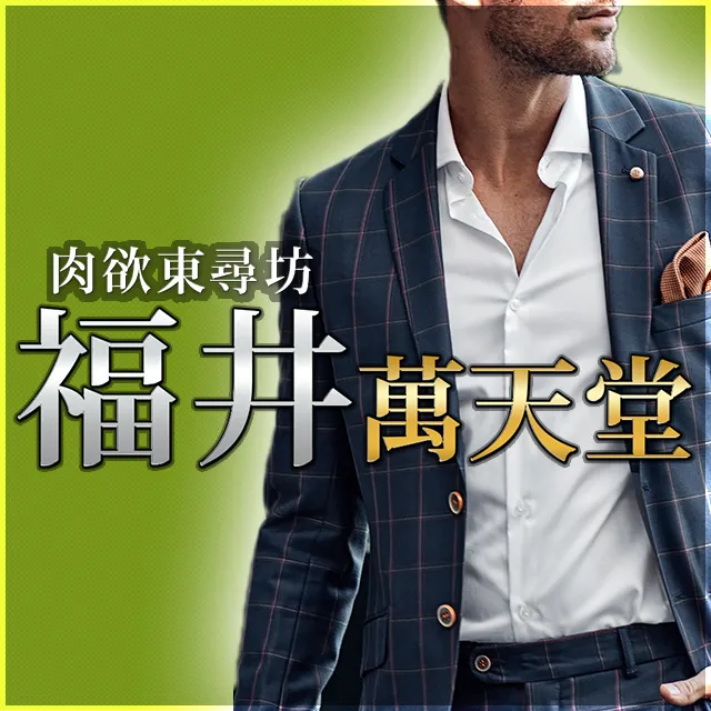 女性用風俗クーポンロゴ
